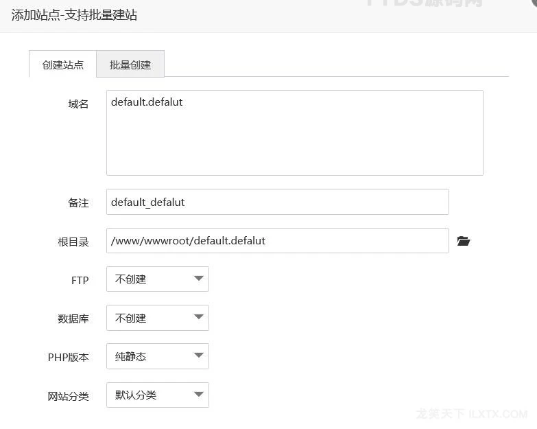 【重要安全】解决宝塔面板启用 ssl 后 https 窜站问题，防止源站 IP 泄露